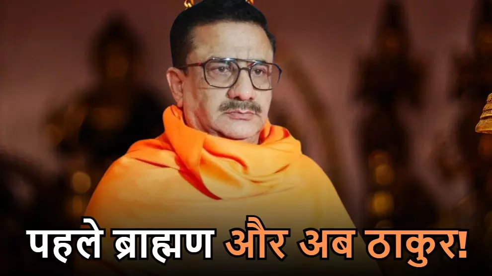 वसीम रिजवी को नहीं पसंद आया हिंदू ब्राह्मण बनना, अब बदल डाली अपनी जाति, जानिए क्या है नया नाम