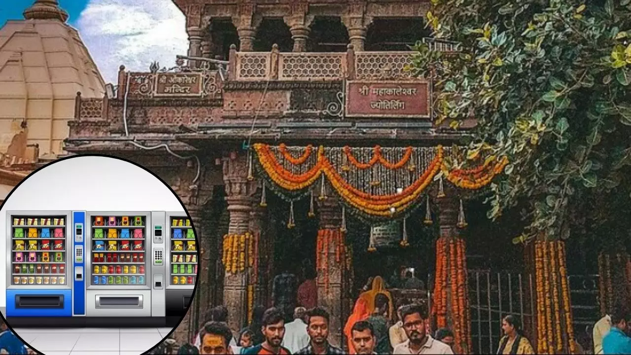 हाईटेक होगा उज्जैन महाकालेश्वर मंदिर! पहले QR कोड करना होगा स्कैन फिर मिलेगा प्रसाद