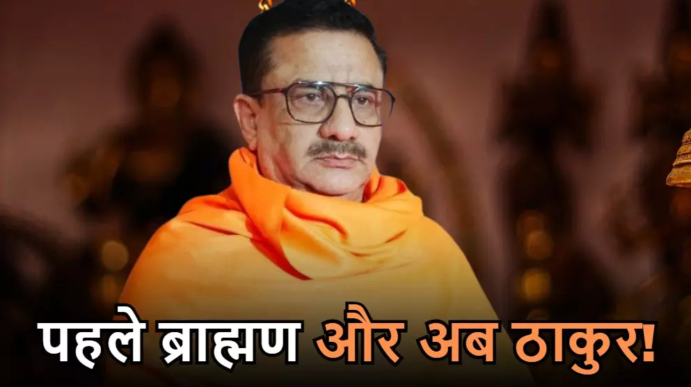 वसीम रिजवी को नहीं पसंद आया हिंदू ब्राह्मण बनना, अब बदल डाली अपनी जाति, जानिए क्या है नया नाम