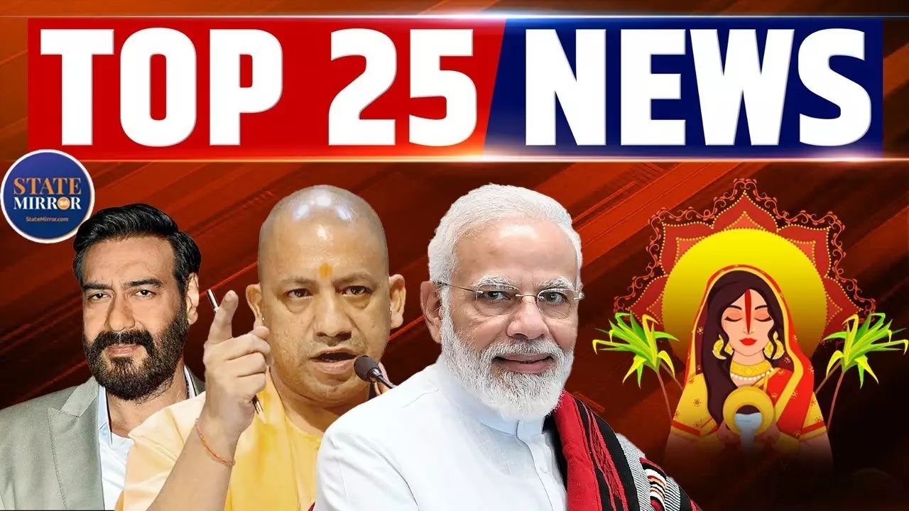 Top 25 News: छठ में बिहार जाना हुआ महंगा, कनाडा में हिंदू मंदिर में हमला, दिल्ली-NCR में प्रदूषण; देखें वीडियो