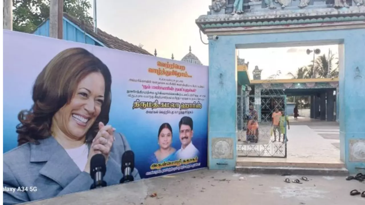 चुनाव में कमला हैरिस की हो जीत! गांव में की जा रही प्रार्थना, भारत में यहां स्थित है उनका गांव