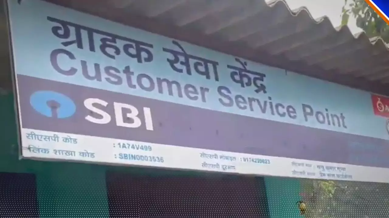ग्राहक सेवा केंद्र में हुई लूटपाट, बचाने पहुंची महिला को बदमाशों ने मारी गोली