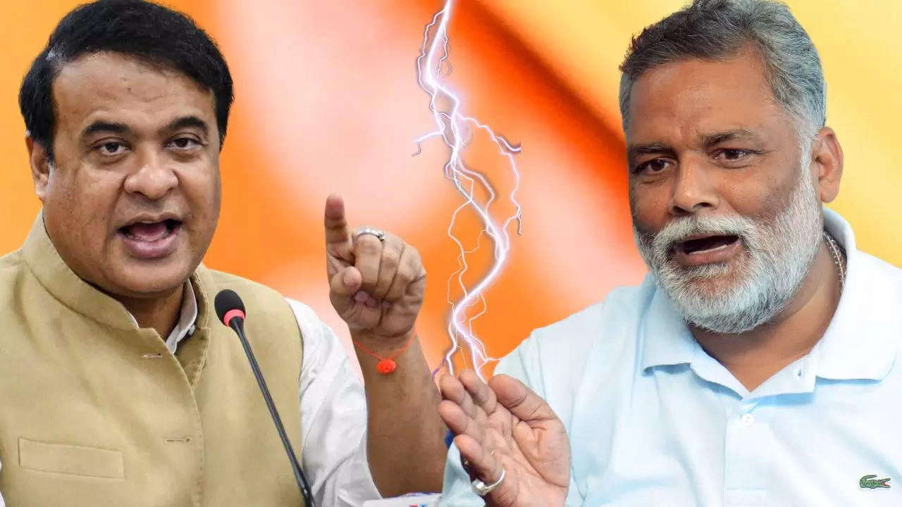 वह गुंडे हैं और झारखंड में गुंडागर्दी पर..., CM हिमंत को लेकर ये क्या बोल गए पप्पू यादव?