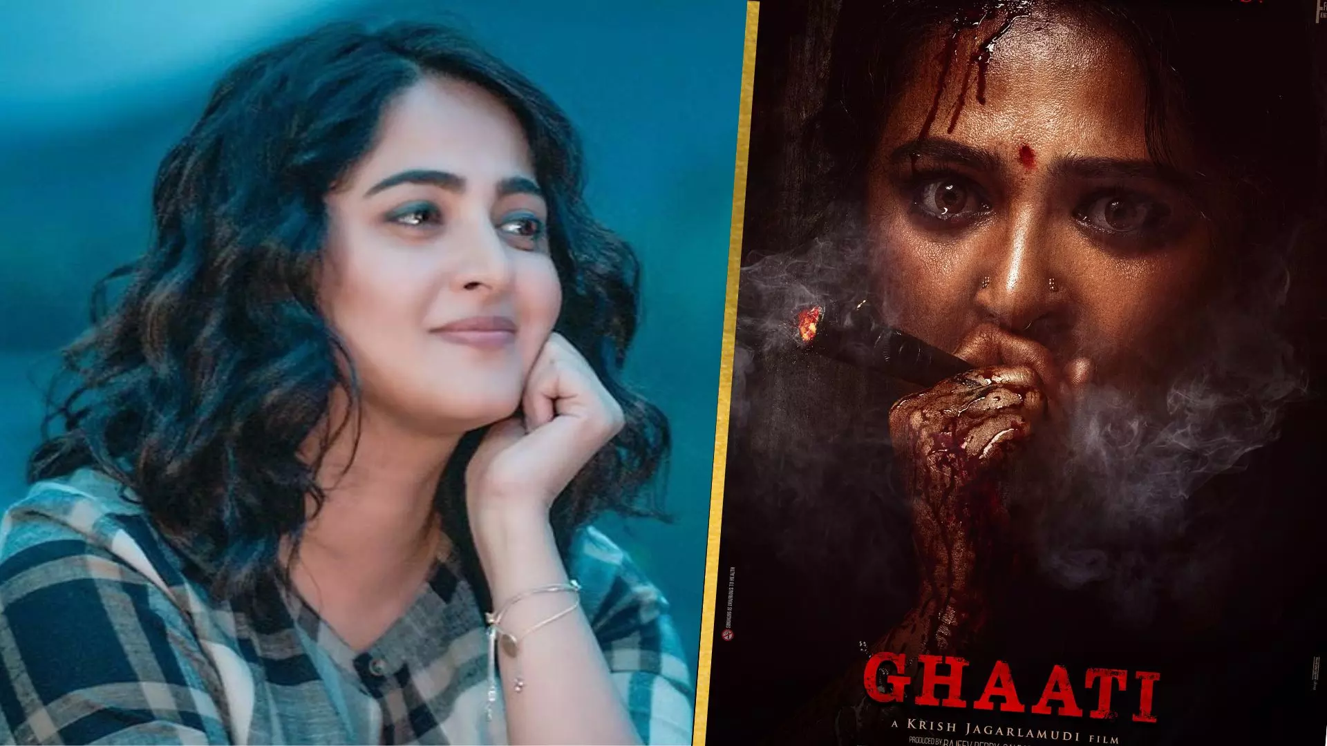 Anushka Shetty ने 43वें बर्थडे पर शेयर किया अपकमिंग फिल्म Ghaati से फर्स्ट लुक Anushka Shetty ने 43वें बर्थडे पर शेयर किया अपकमिंग फिल्म Ghaati से फर्स्ट लुक