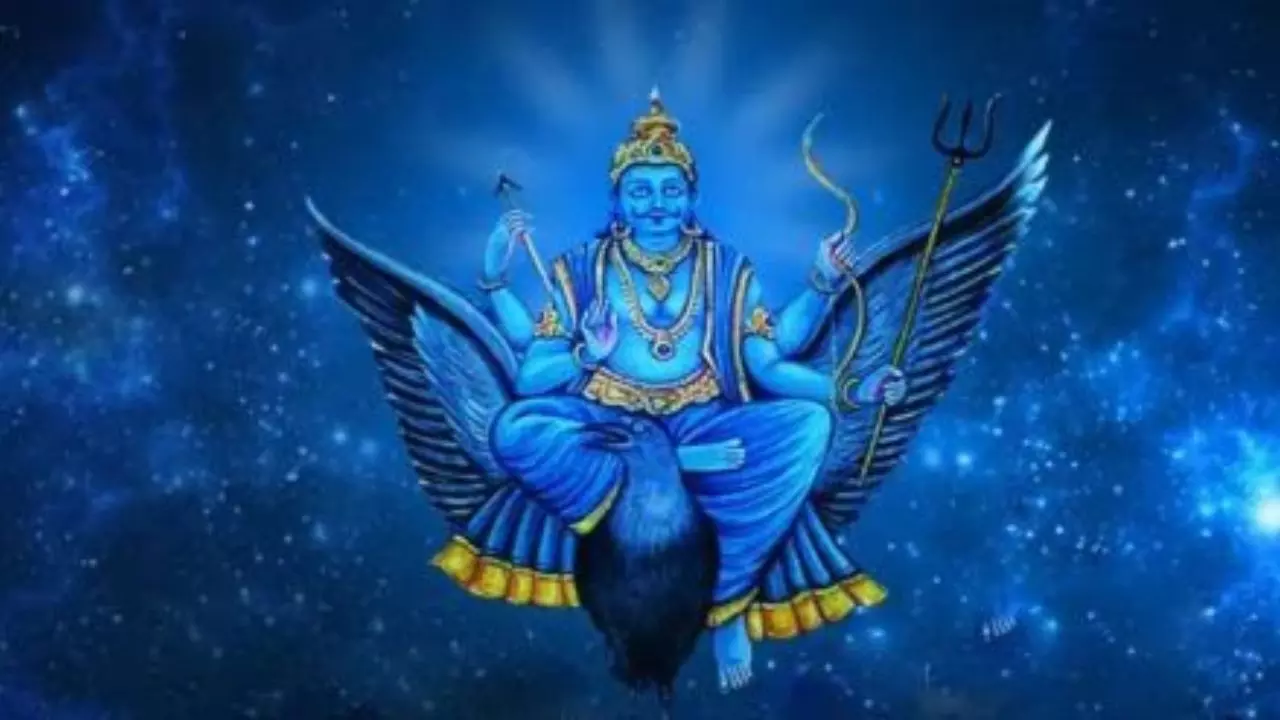 शनिवार को अपनाएं ये खास उपाय, शनिदेव की कृपा से होगा धन लाभ