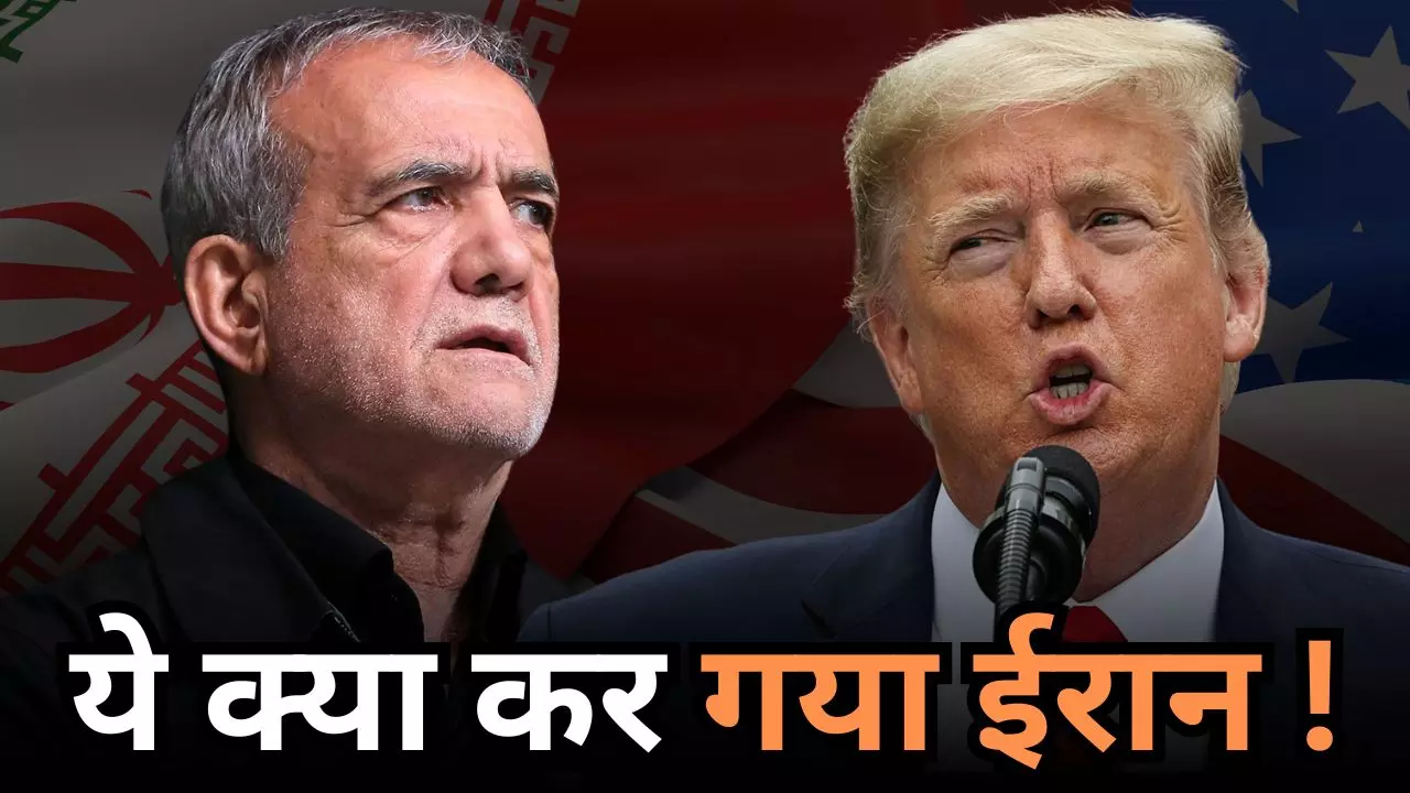 डोनाल्ड ट्रम्प की हत्या क्यों करना चाहता था ईरान? निशाने पर थे पत्रकार समेत अमेरिकी नागरिक
