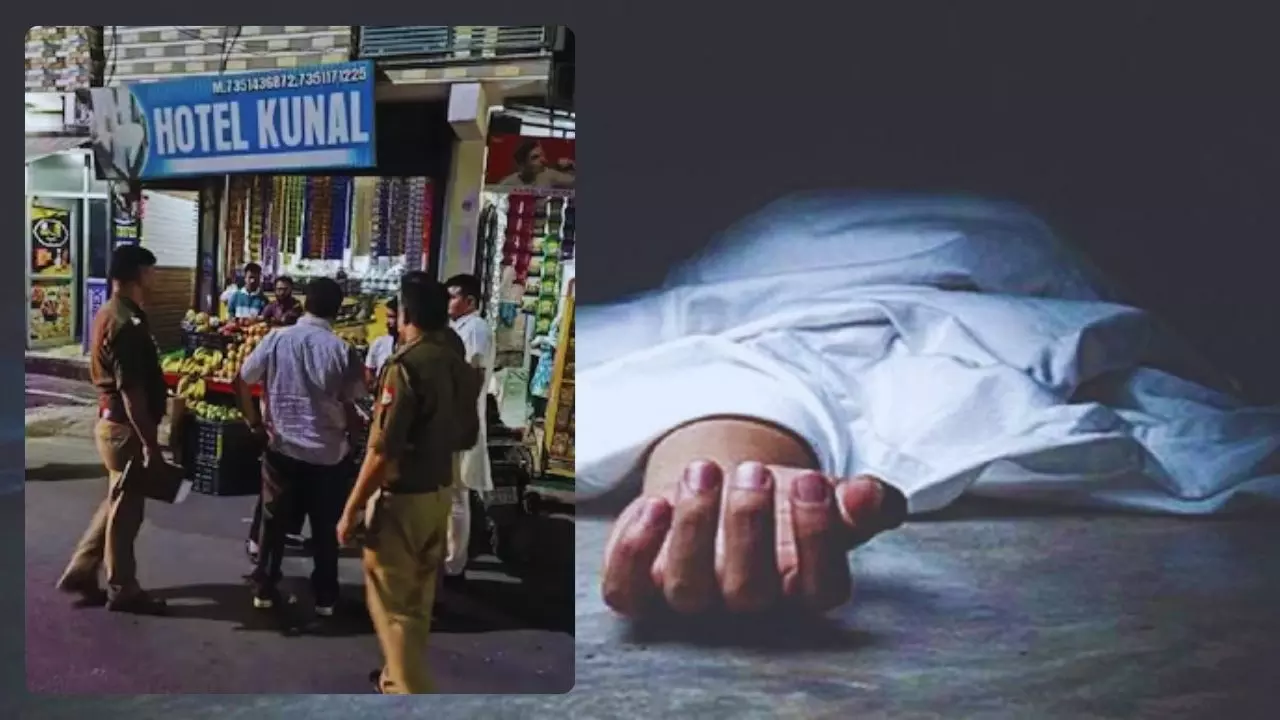 बंगाल से उत्तराखंड घूमने आया पर्यटक, होटल में किया सुसाइड – क्या डिप्रेशन ने ली जान?