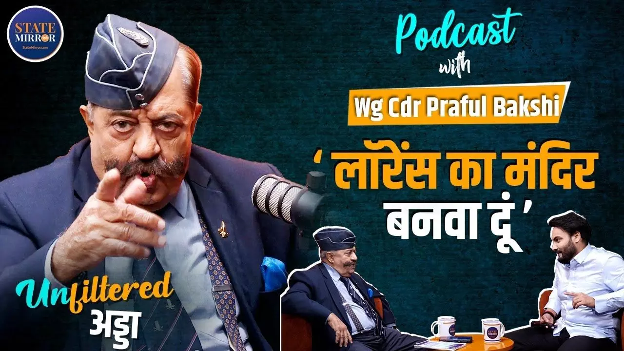 लॉरेंस बिश्नोई ने चाहे 100 मर्डर किए हों या किसी को जिंदा खाया हो, हमें कोई मतलब नहीं; प्रफुल बख्शी  का Exclusive इंटरव्यू