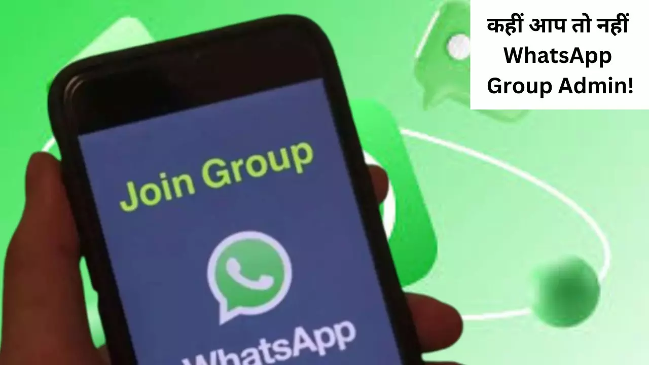 WhatsApp Group चलाने के लिए देने होंगे पैसे, इस देश में लागू हुआ नया कानून