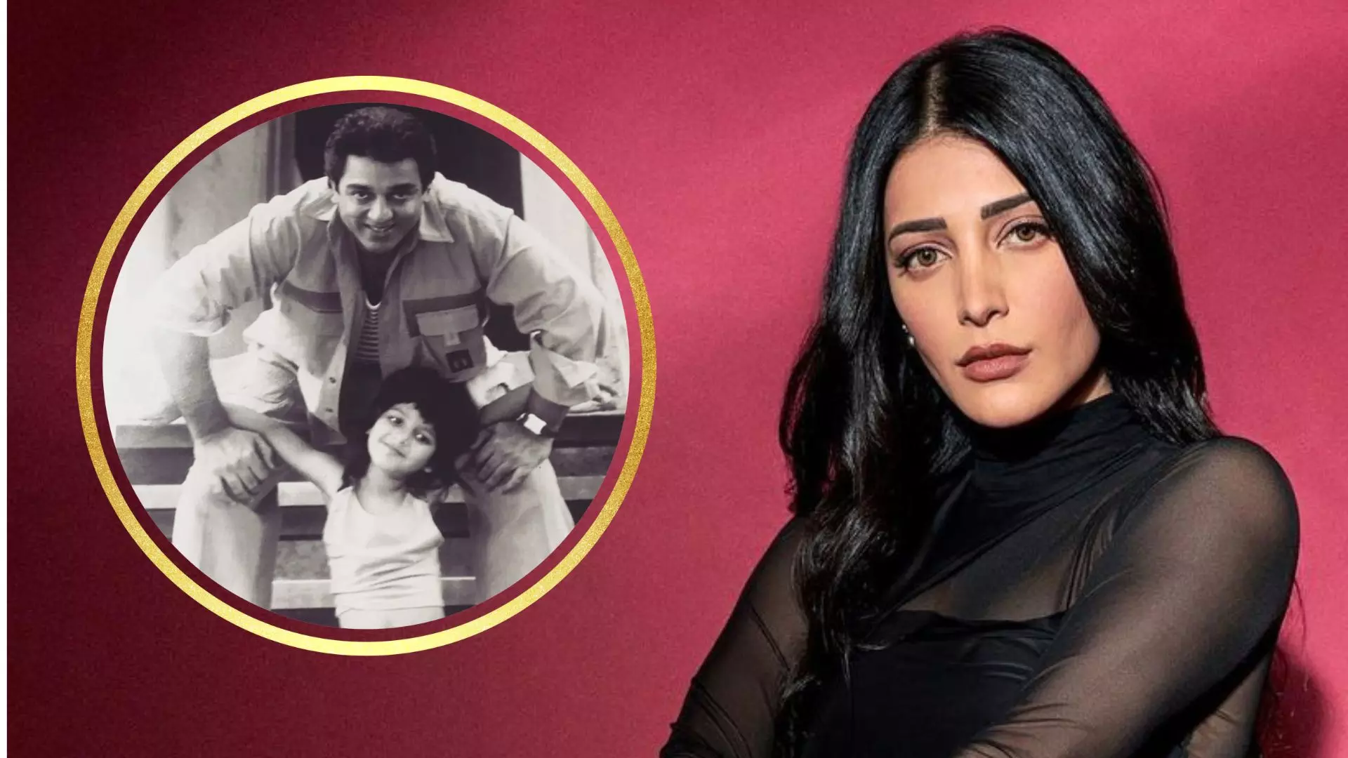 मेरे पिता डॉ. रामचंद्रन हैं.... Kamal Haasan के स्टारडम से परेशान Shruti Haasan खुद को बताती थी किसी और की बेटी मेरे पिता डॉ. रामचंद्रन हैं.... Kamal Haasan के स्टारडम से परेशान Shruti Haasan खुद को बताती थी किसी और की बेटी