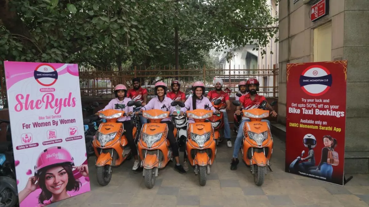 अब बाइक पर भी सेफ सफर कर पाएंगी महिलाएं, DMRC लाया Sheryds और RYDR सर्विस