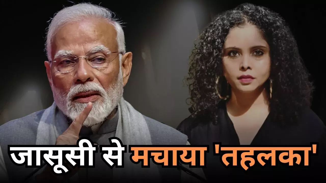 राणा अय्यूब ने अपने शरीर पर लगे 8 कैमरों से की थी मोदी सरकार की जासूसी, कबूलनामे का वीडियो वायरल