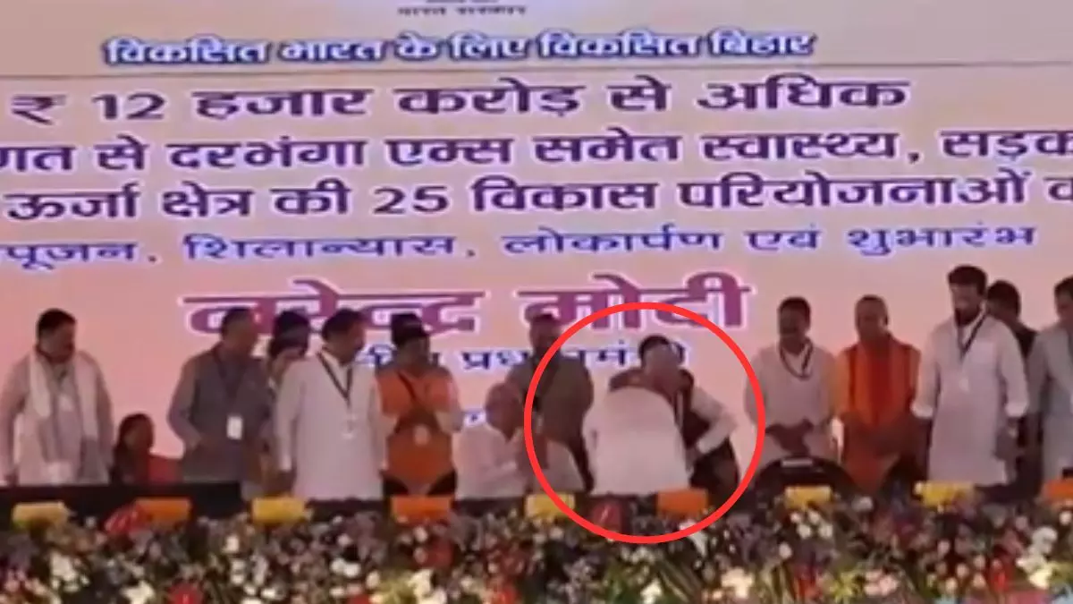 मोदी के पैर छूने लगे नीतीश, 5 महीने में दो बार झुके, वीडियो वायरल