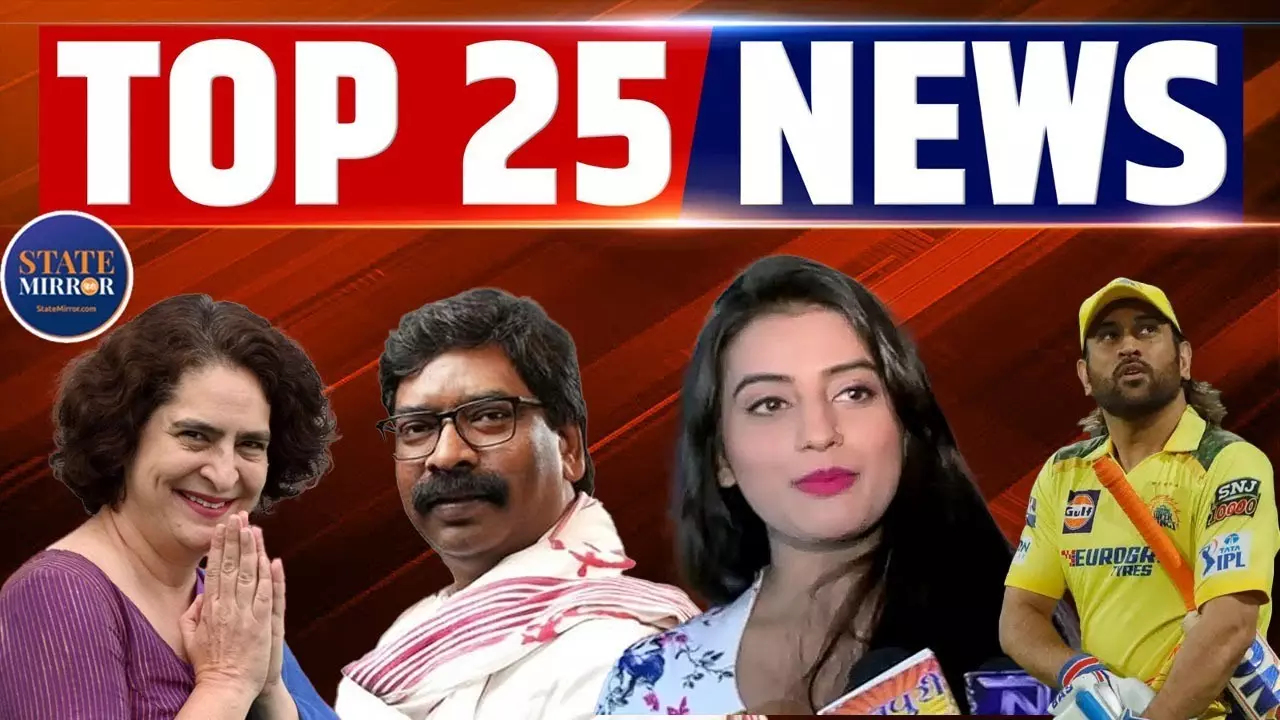 TOP 25 NEWS: बुलडोजर एक्शन पर SC सख्त, झारखंड में पहले फेज के चुनाव; देखें वीडियो