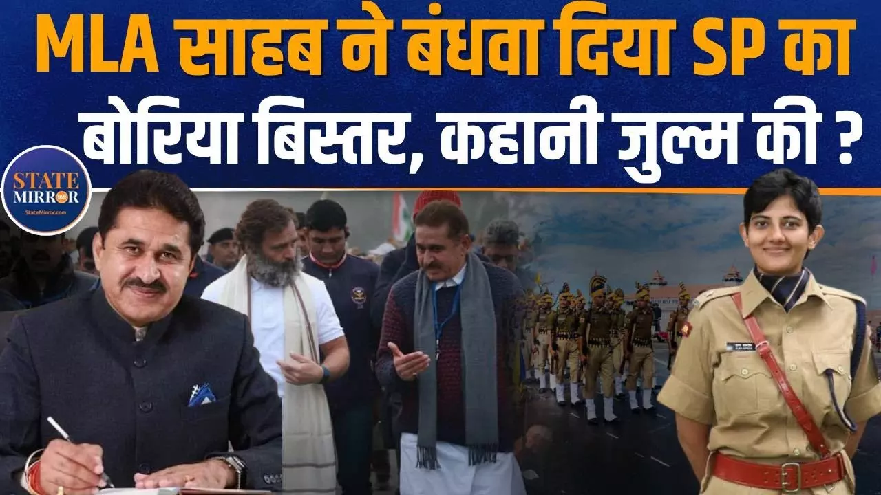 जानें कौन है हिमाचल की IPS इल्मा अफरोज? विधायक से तकरार के बाद मिली लंबी छुट्टी