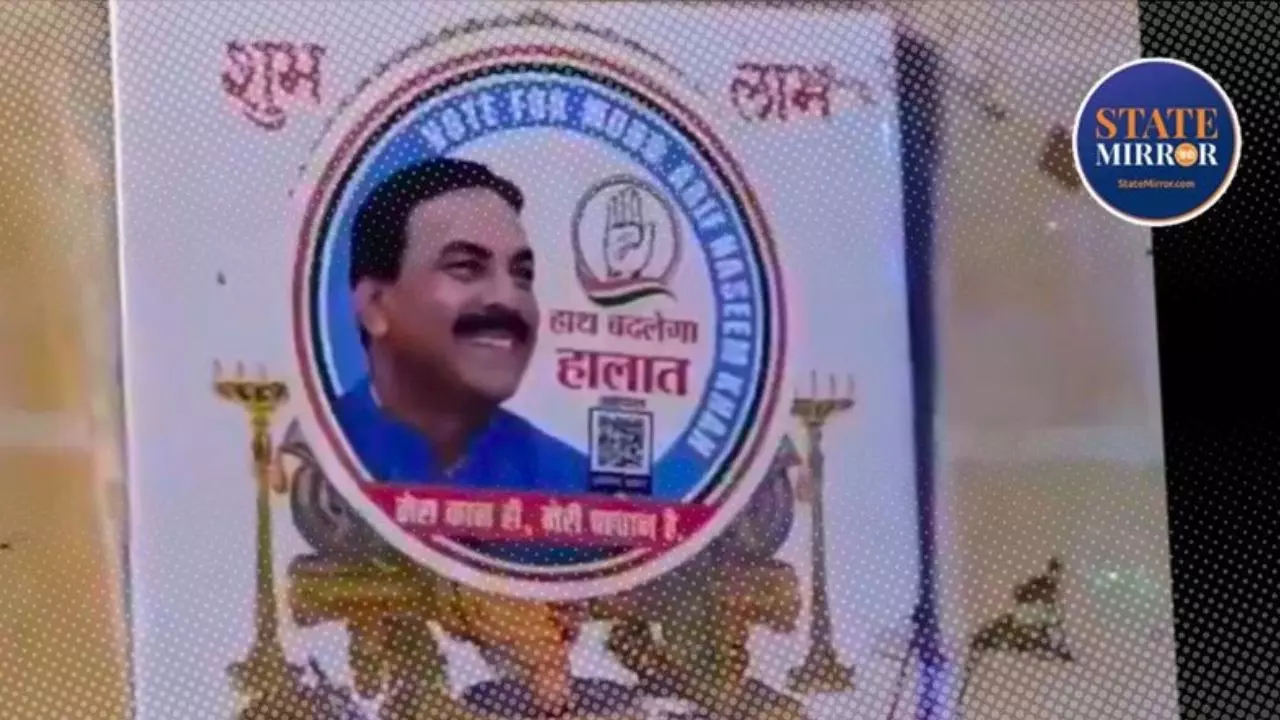 कांग्रेस है नई मुस्लिम लीग, गणपति पर नसीम खान का पोस्टर! सोशल मीडिया पर हो रही है किरकिरी