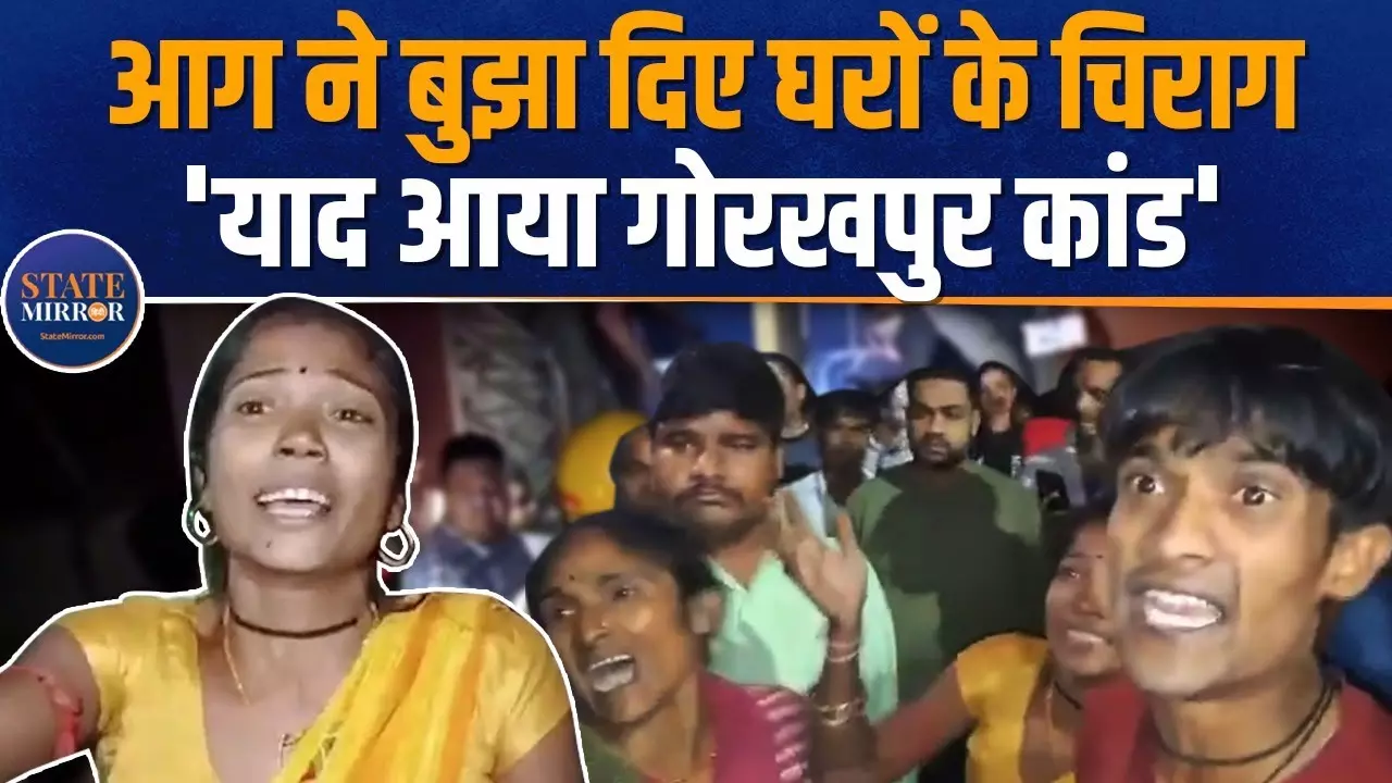 झांसी अग्निकांड: इन बच्चों की मौत का जिम्मेदार कौन? रोते बिलखते रहे परिजन; गोरखपुर कांड की आई याद