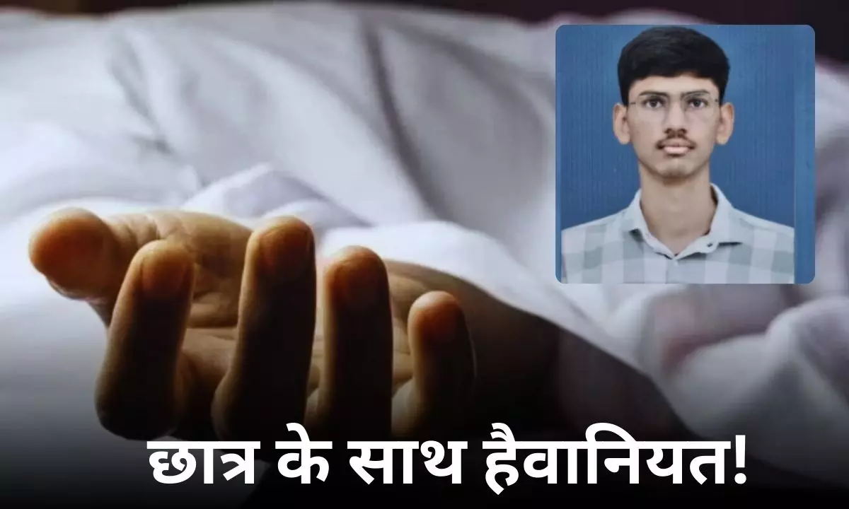 गुजरात में रैगिंग के कारण MBBS छात्र की मौत, 3 घंटे तक खड़े रहने पर किया मजबूर