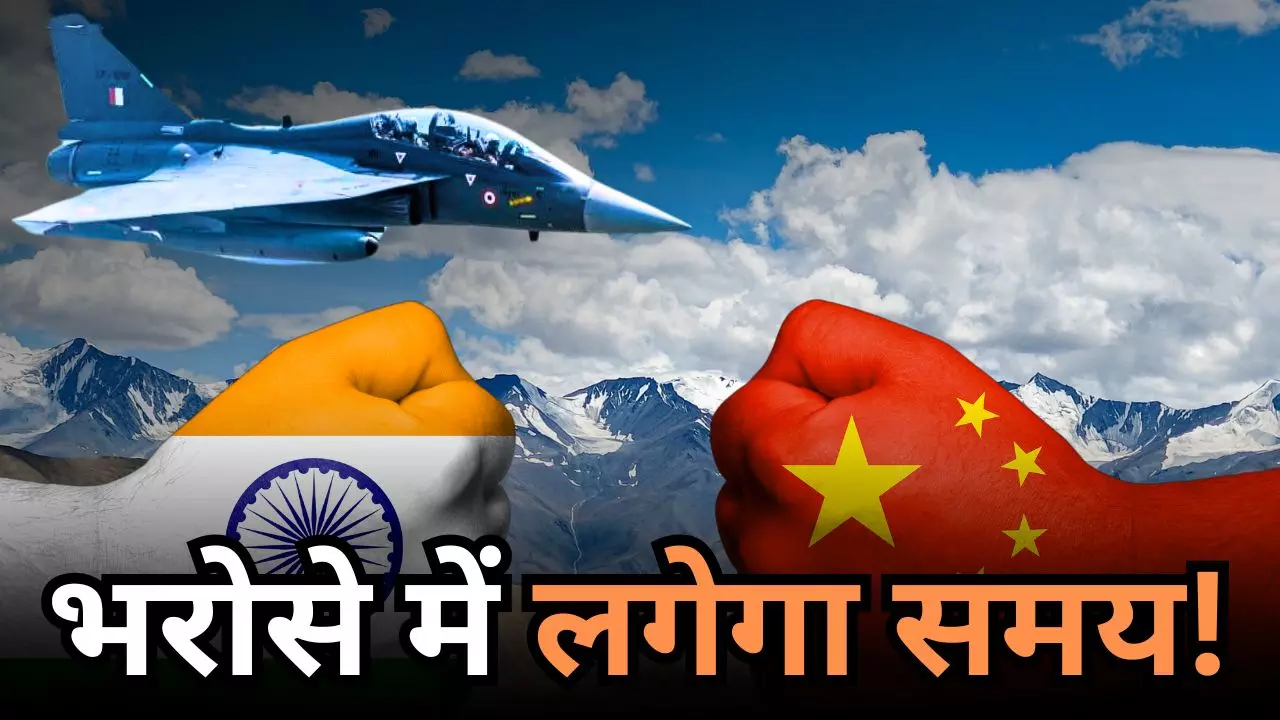 ड्रैगन पर अब नहीं है भरोसा! चीन से समझौते के बाद भी LAC पर क्यों तैनात रहेगी भारतीय वायुसेना?