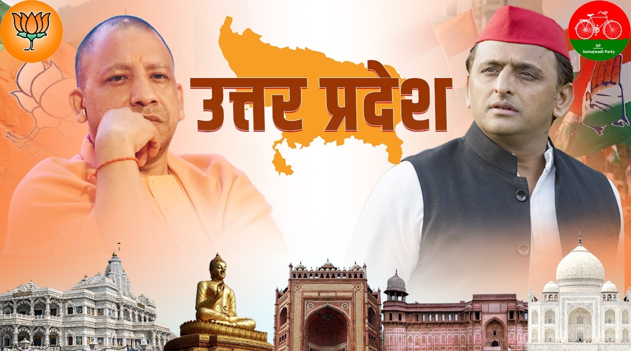 Uttar Pradesh News in Hindi, उत्तर प्रदेश समाचार, यूपी की ताजा खबर, UP