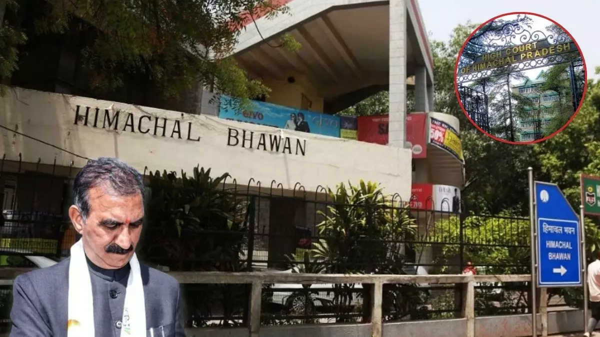 दिल्ली के हिमाचल भवन पर लगेगा ताला! हाईकोर्ट ने क्यों दिया यह आदेश?