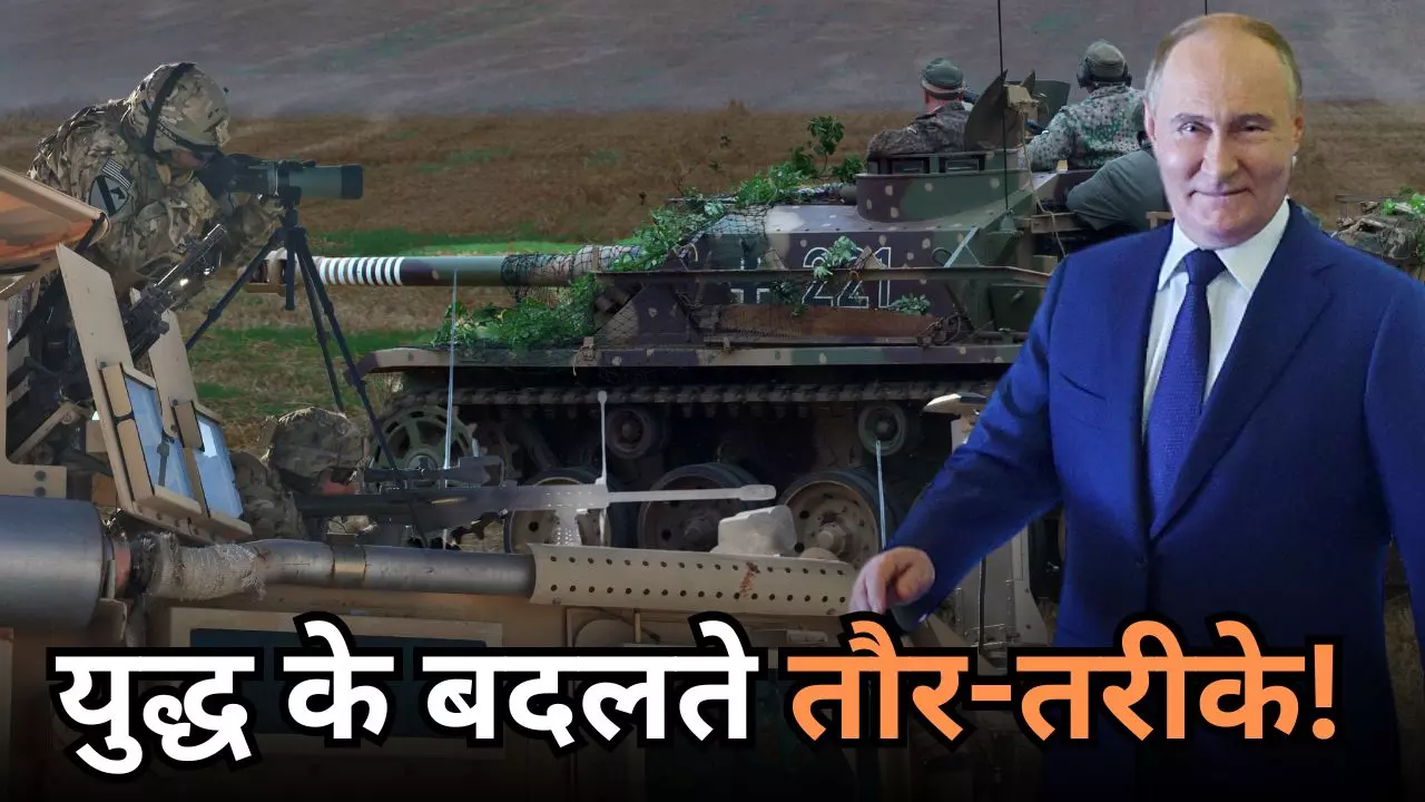 क्या है हाइब्रिड वॉर, क्यों उड़ी यूरोपीय देशों और नाटों की नींद! ग्लोबल सिक्योरिटी के लिए कितना खतरनाक?