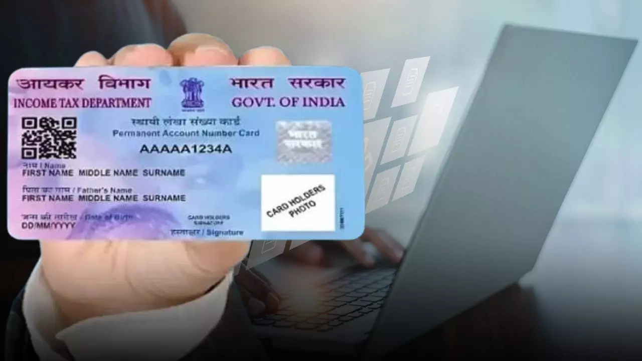 Attention PAN cardholders: आपका पैन कार्ड एक्‍टिव है या नहीं, ऐसे करें चेक