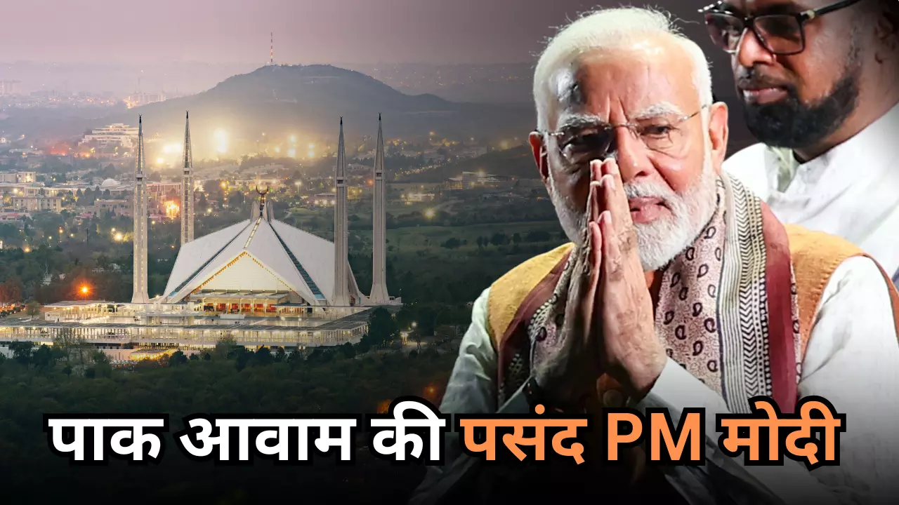 पाकिस्तान मांगे PM मोदी! पाक व्यापारियों को क्यों लुभा रहे हैं भारत के प्रधानमंत्री