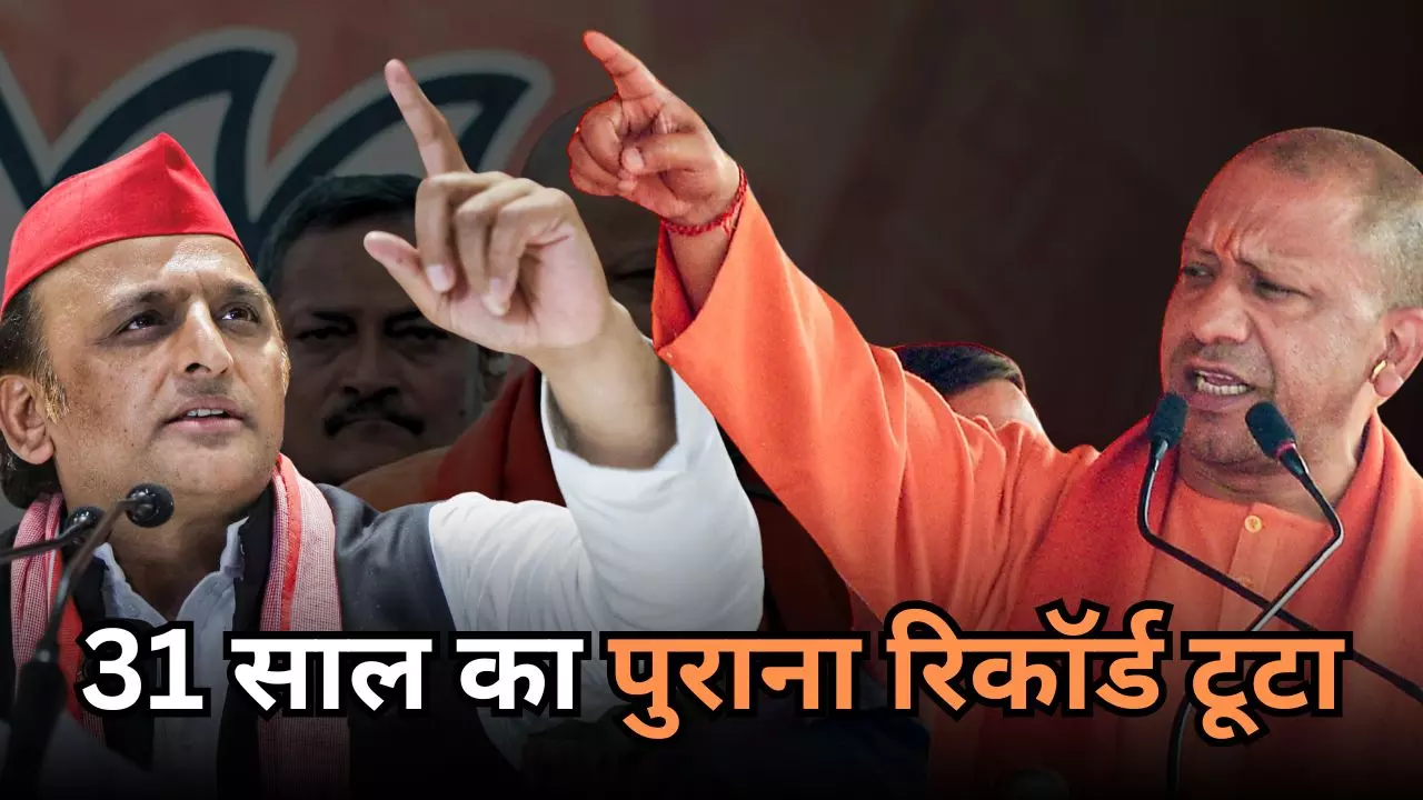 सपा पस्त - बीजेपी मस्त! उत्तर प्रदेश में छक्का लगाने को तैयार BJP, उपचुनावों में 9 से 6 पर जीत की ओर