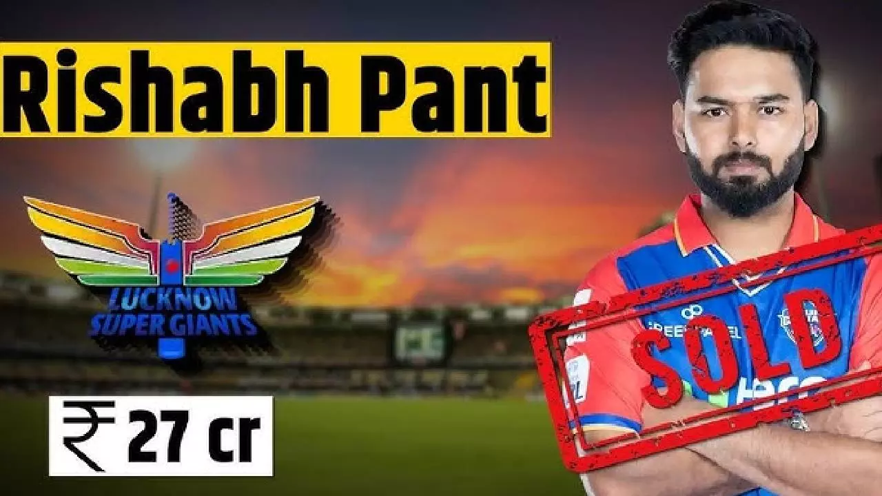 IPL Auction 2025: आईपीएल इतिहास के सबसे महंगे खिलाड़ी बने ऋषभ पंत, तोड़े सारे रिकॉर्ड, 27 करोड़ में अब इस टीम से खेलेंगे IPL Auction 2025: आईपीएल इतिहास के सबसे महंगे खिलाड़ी बने ऋषभ पंत, तोड़े सारे रिकॉर्ड, 27 करोड़ में अब इस टीम से खेलेंगे