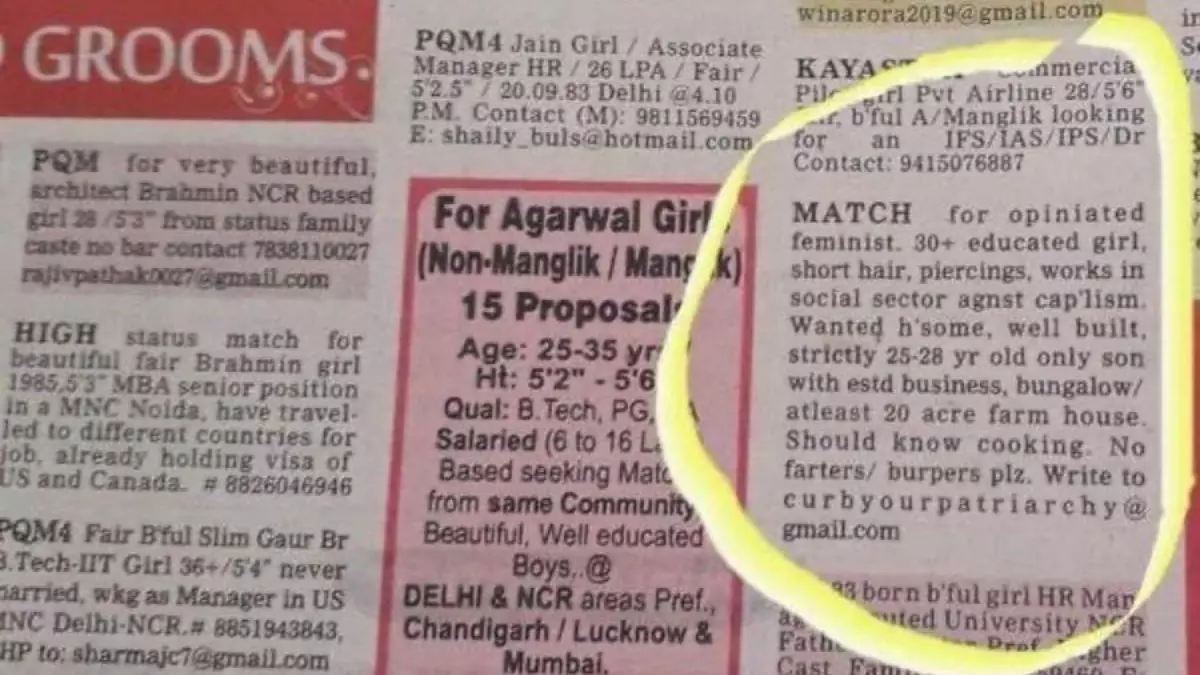 महिला को चाहिए ऐसा दूल्हा, सोशल मीडिया पर वायरल हुआ अजीबोगरीब वैवाहिक विज्ञापन