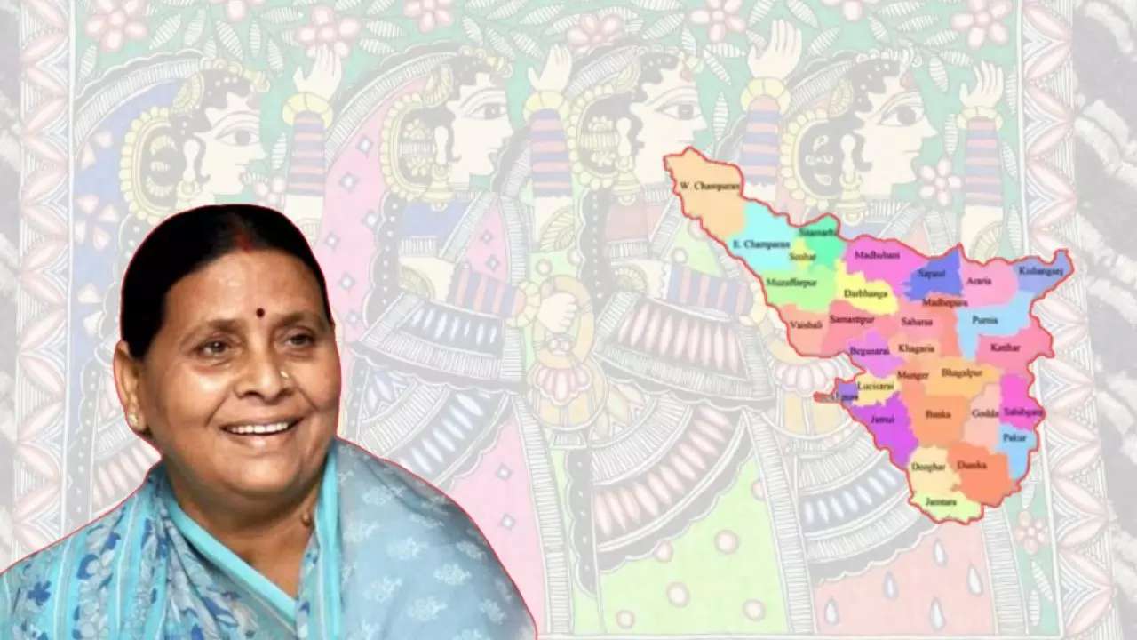 आजादी से पहले से चली आ रही है मिथिला राज्य की मांग, राबड़ी देवी ने क्यों की बिहार तोड़ने की बात?