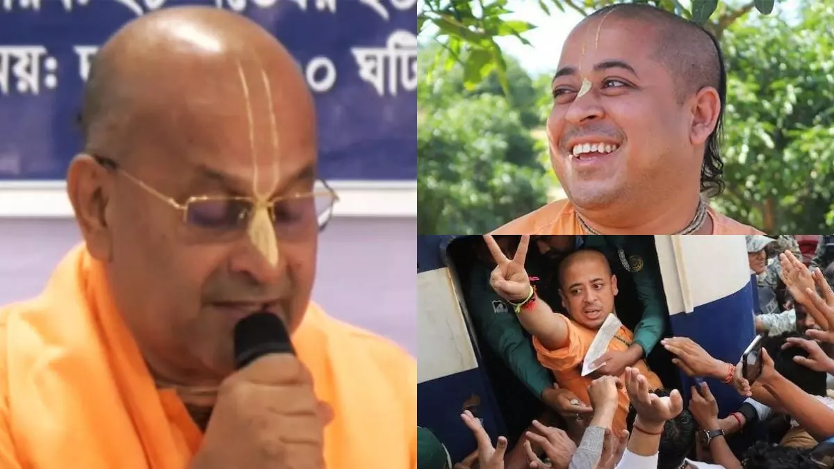 चिन्मय कृष्ण दास पड़े अकेले, इस्कॉन ने क्यों बीच मझधार मे छोड़ा?