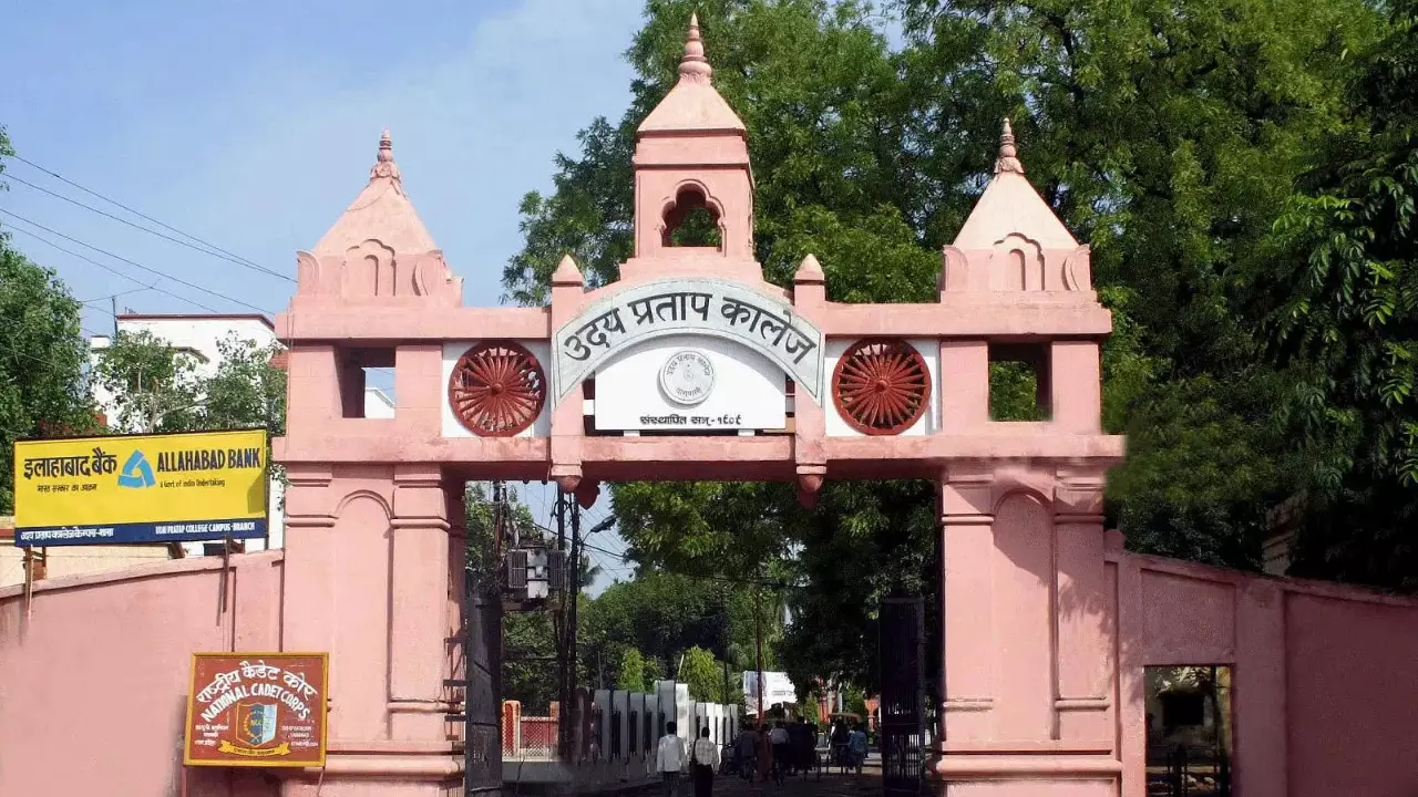 उदय प्रताप कॉलेज भी वक्फ की संपत्ति! बोर्ड के नए दावे से वाराणसी में खड़ा हुआ नया विवाद