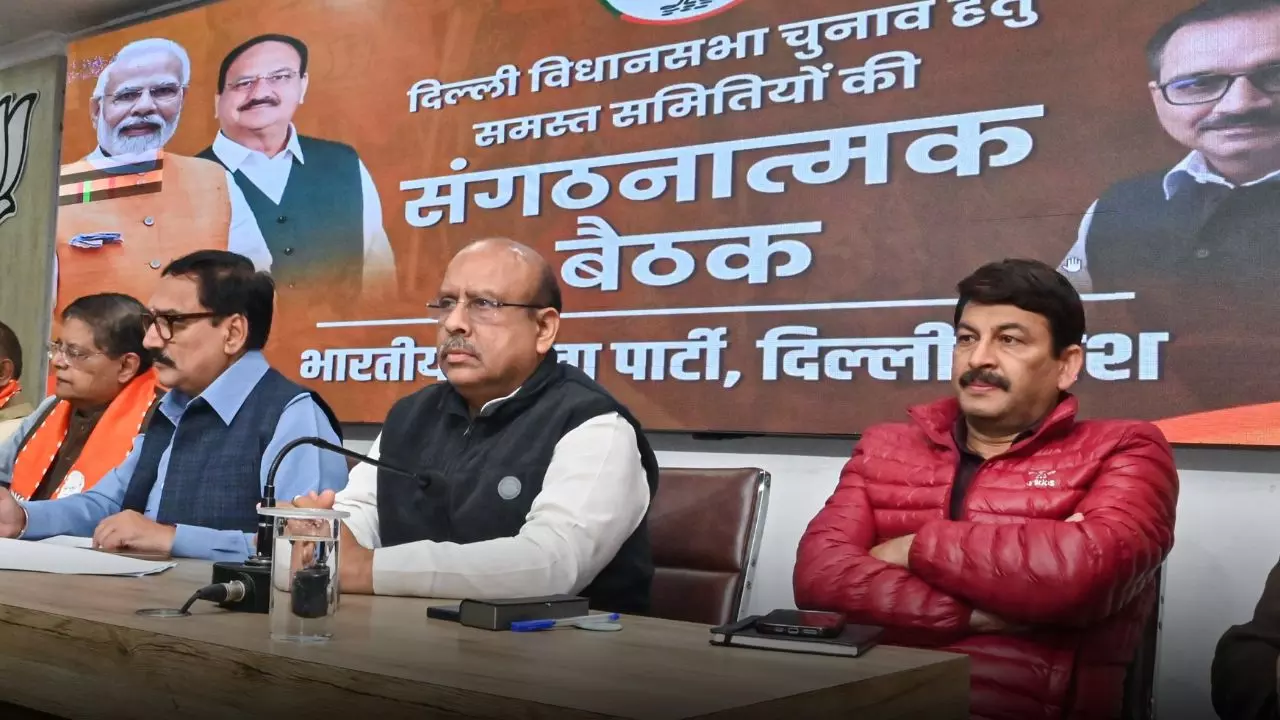 Delhi elections 2025: दिल्ली चुनाव के लिए क्या है बीजेपी का विरासत कार्ड, जीत का रास्ता कर पाएगा तय? Delhi elections 2025: दिल्ली चुनाव के लिए क्या है बीजेपी का विरासत कार्ड, जीत का रास्ता कर पाएगा तय?