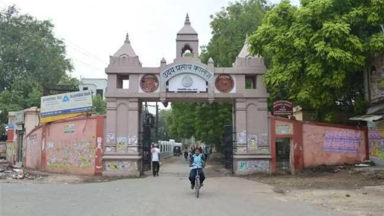 बनारस के यूपी कॉलेज में हंगामे के पीछे की क्या है कहानी, क्यों शुरू हुई जमीन पर दावे की लड़ाई?