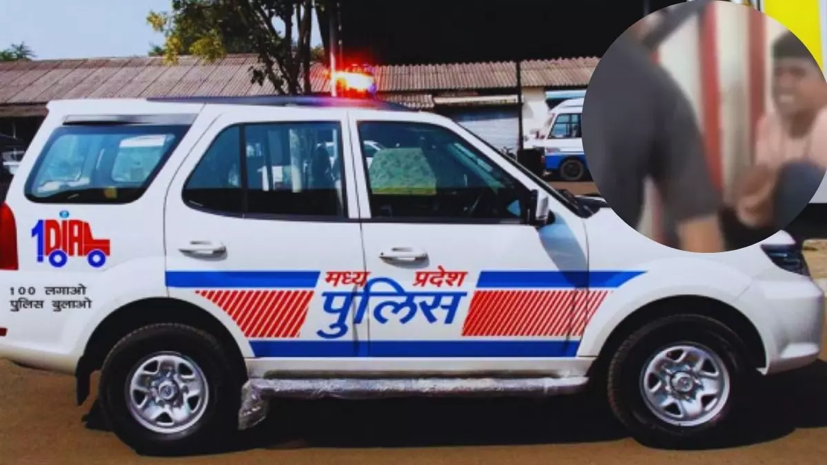 MP News: तीन नाबालिग बच्चों की बेरहमी से पिटाई कर लगवाए जय श्री राम के नारे, FIR दर्ज
