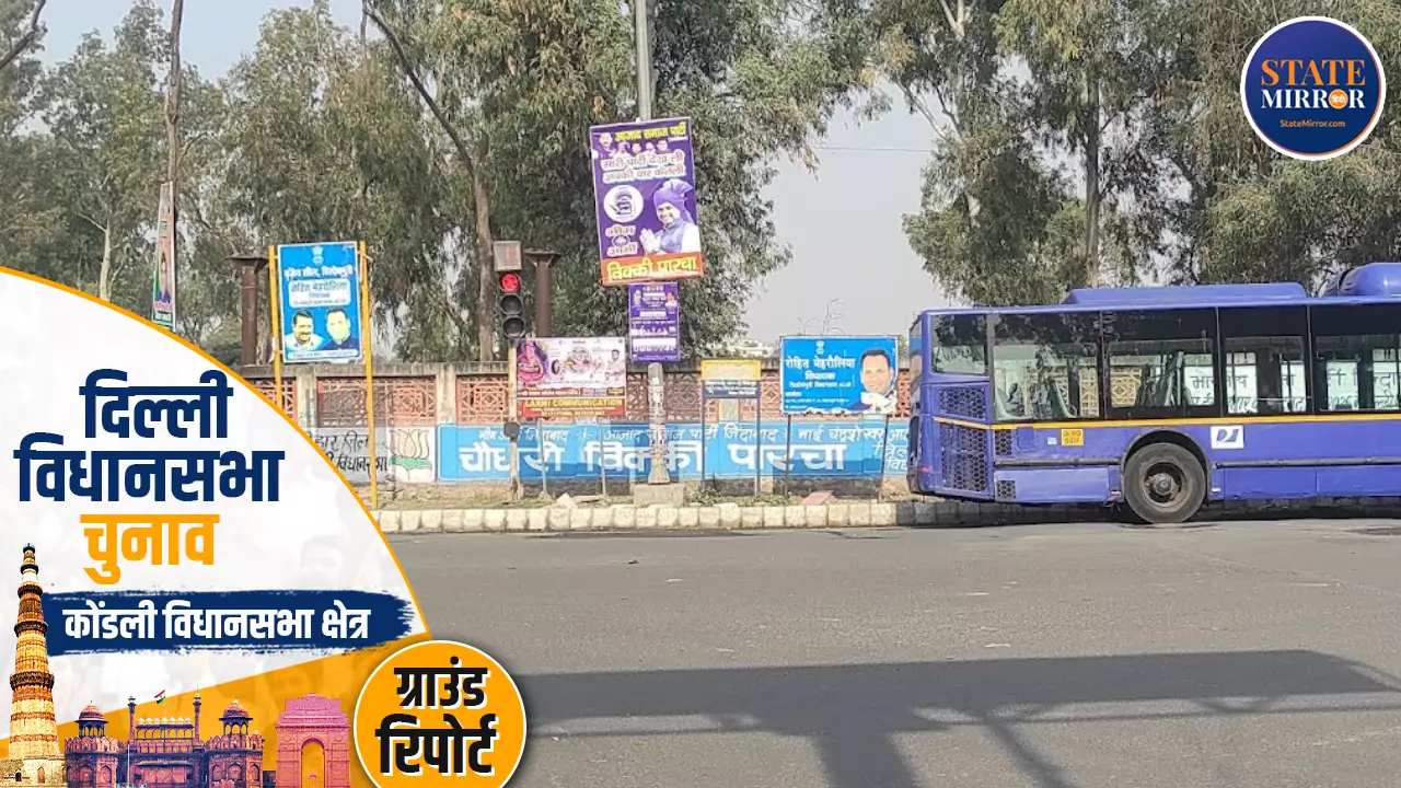 Ground Report: पार्टी और केजरीवाल ठीक, विधायक से आमजन नाराज; पेयजल और सीवर की समस्या हुई आम Ground Report: पार्टी और केजरीवाल ठीक, विधायक से आमजन नाराज; पेयजल और सीवर की समस्या हुई आम