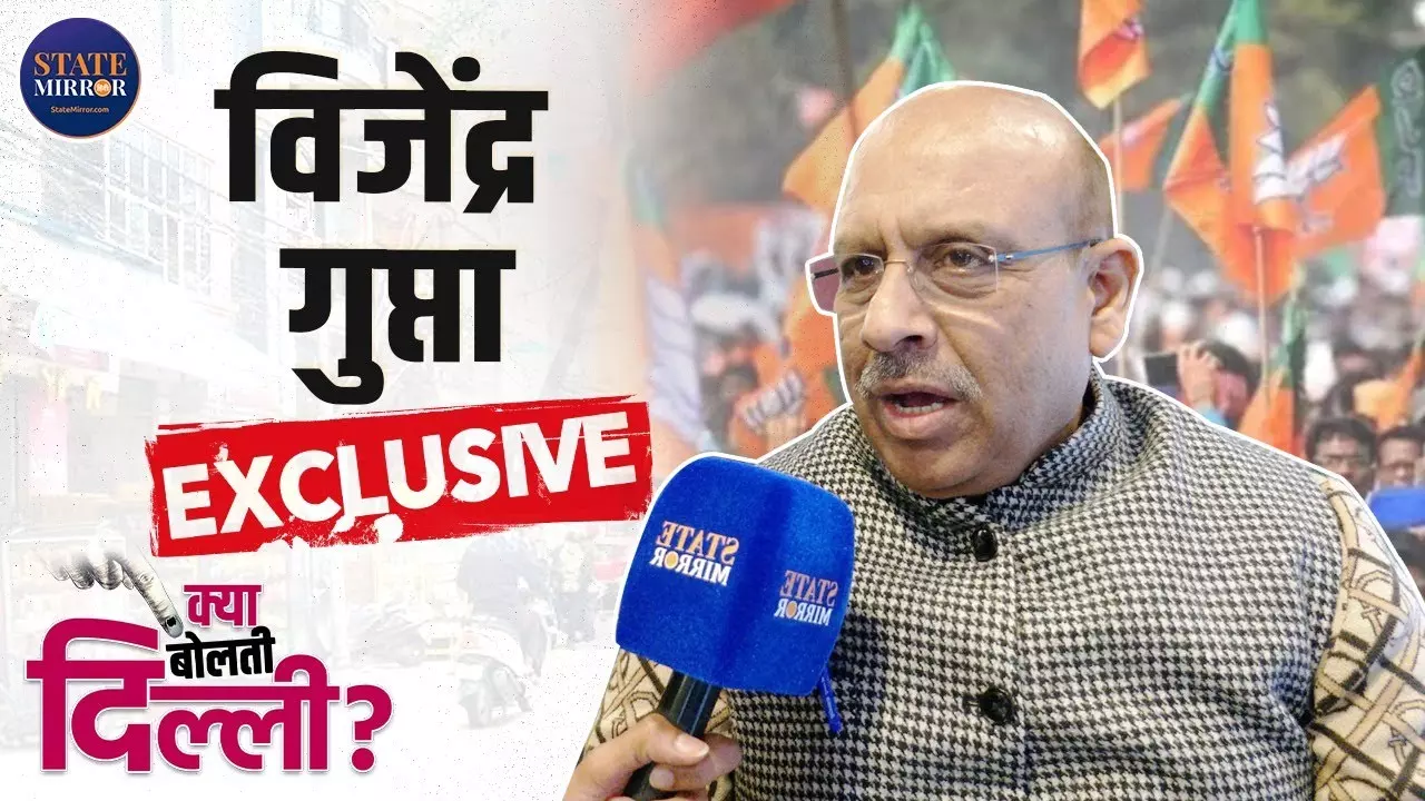 31 सीटों में से AAP का एक भी MLA अपनी सीट..., केजरीवाल पर जमकर बरसे BJP विधायक विजेंदर गुप्ता