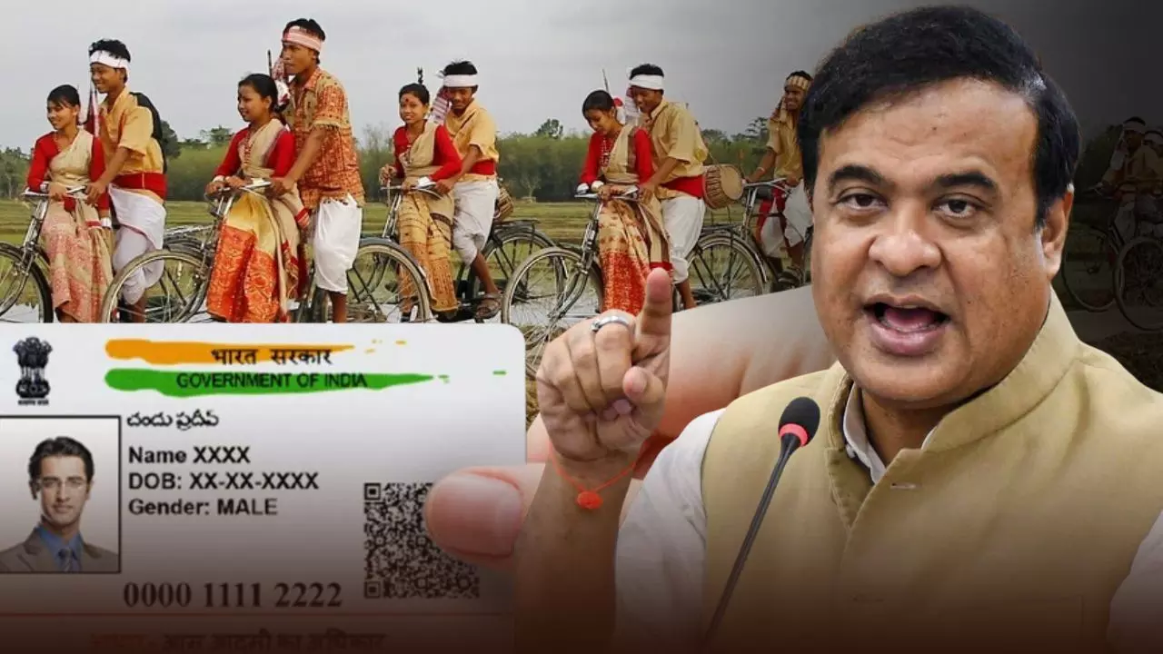 NRC नहीं तो आधार कार्ड नहीं...CM हिमंता का नया फरमान, किस पर होगा इसका असर?