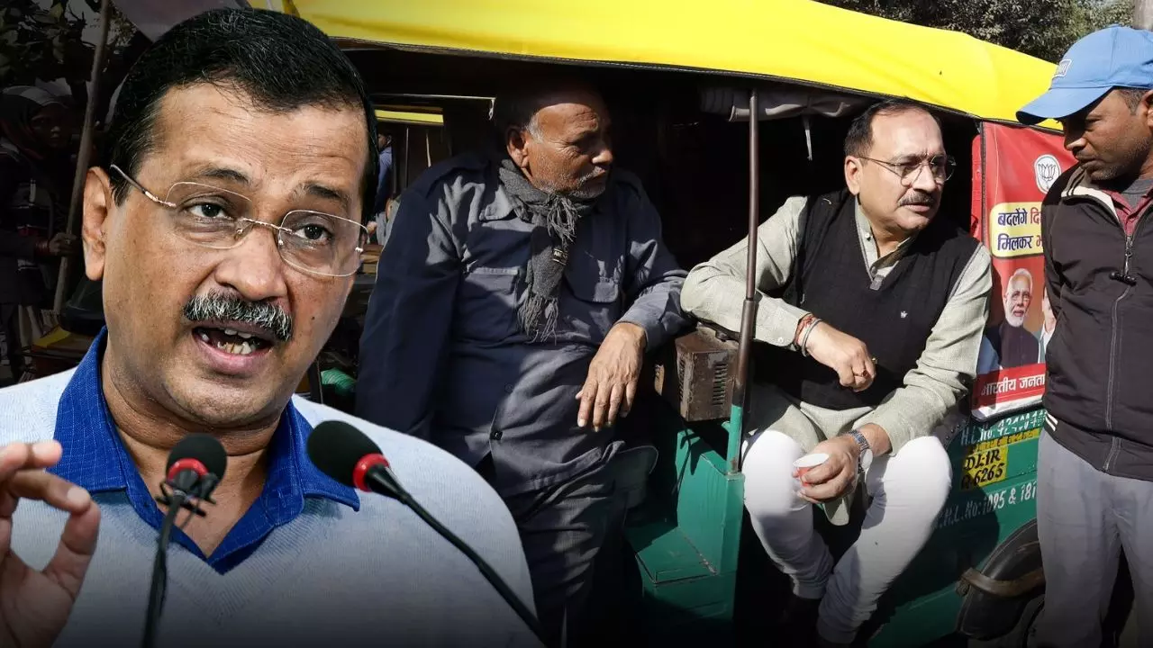 दिल्ली में ऑटो चालक बनेंगे किंगमेकर! AAP और BJP ने वोट बटोरने के लिए बरसाई गारंटियां