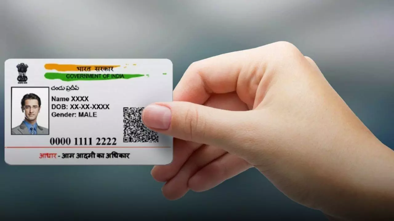 फ्री में Aadhaar Card अपडेट का आखिरी मौका, नहीं तो देने होंगे पैसे, देखिए पूरा प्रोसेस फ्री में Aadhaar Card अपडेट का आखिरी मौका, नहीं तो देने होंगे पैसे, देखिए पूरा प्रोसेस