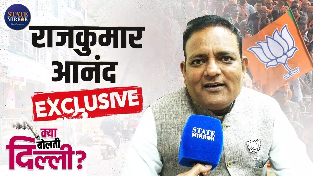 भ्रष्टाचार का आरोप साबित हुआ तो राजनीति से संन्यास ले लूंगा..., केजरीवाल पर जमकर बरसे राज कुमार आनंद