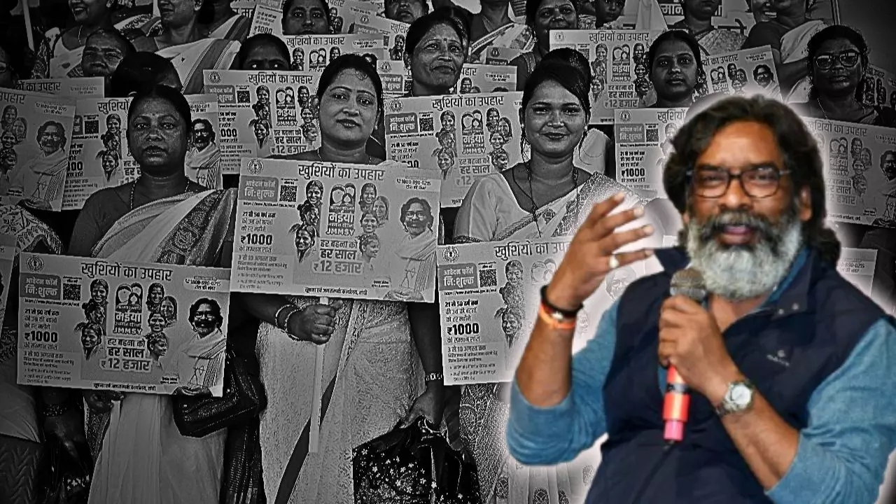 खत्म होगा इंतजार! इस दिन CM सोरेन ट्रांसफर करेंगे मईया सम्मान योजना की किस्त