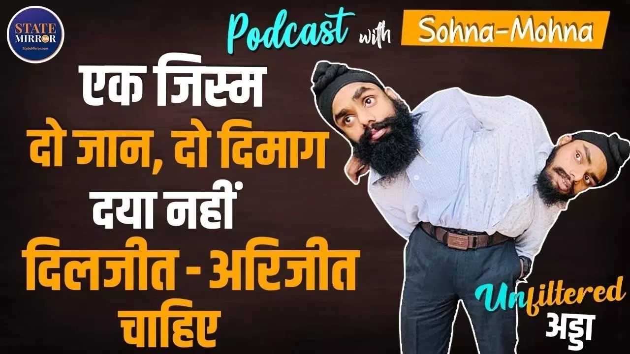 मुझे दया नहीं दिलजीत- अरिजीत चाहिए; इंटरव्यू में बोले जुड़वा भाई Sohna Mohna, देखें VIDEO