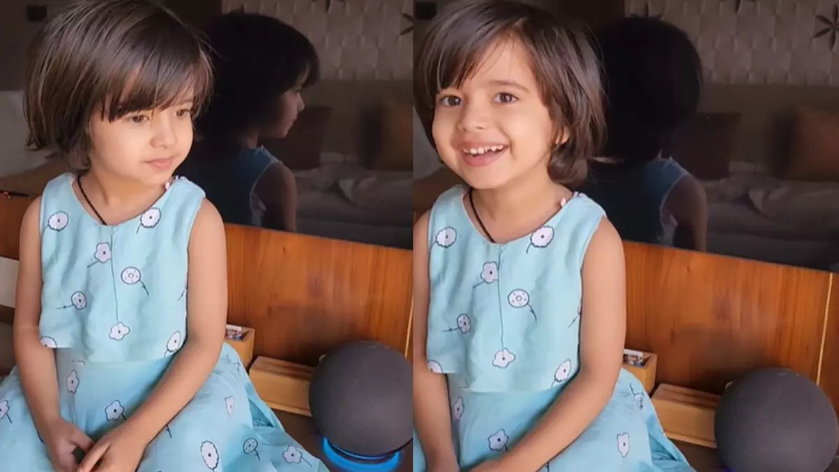 Alexa गाली दो ना..., बच्ची के कहने पर सोशल मीडिया पर जमकर वायरल हो रहा जवाब, देखें VIDEO