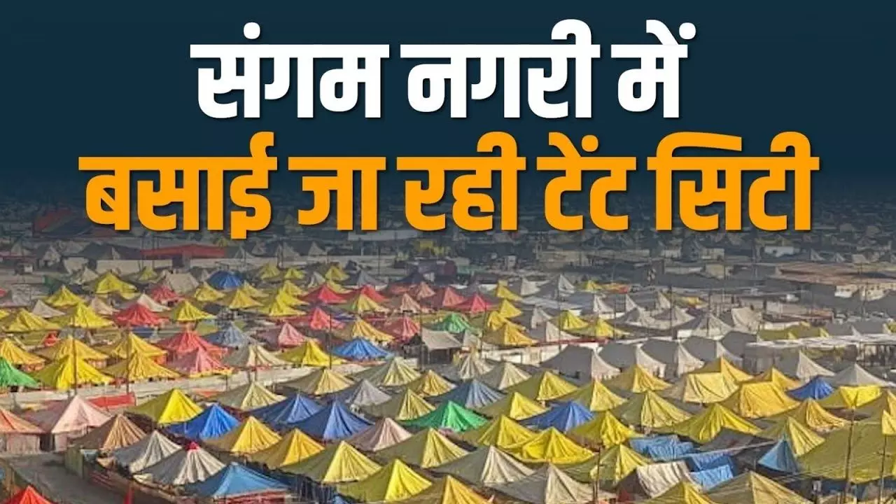 टेंट सिटी में रहने वालों को मिलेंगी ये खास सुविधाएं, देखें VIDEO