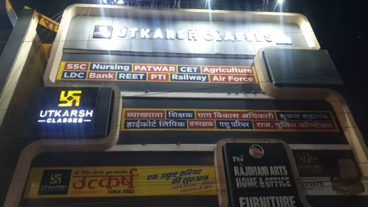 आखिर क्यों सुर्खियों में आया जयपुर का उत्कर्ष कोचिंग सेंटर, अनहोनी का जिम्मेदार कौन?