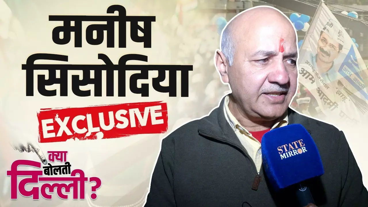 बीजेपी के पास न नीति है, न लीडर और न ही..., EXCLUSIVE INTERVIEW में क्या बोले मनीष सिसोदिया?