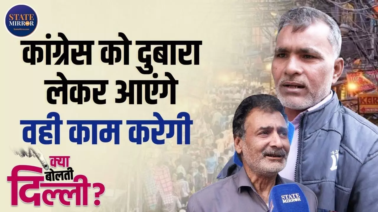 जो काम कांग्रेस ने किया वो AAP नहीं, बल्लीमारान की जनता किसको चाहती अपना CM, देखें VIDEO
